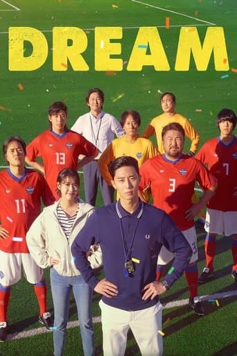 Poster film Dream (2023) Subtitle Indonesia - REBAHIN