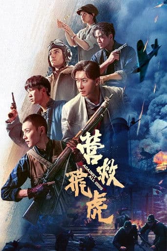 Poster film Against All Odds (2025) Subtitle Indonesia - REBAHIN