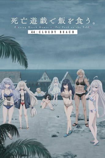 Poster film SHIBOYUGI: Playing Death Games to Put Food on the Table - 44: CLOUDY BEACH (2026) Subtitle Indonesia - REBAHIN