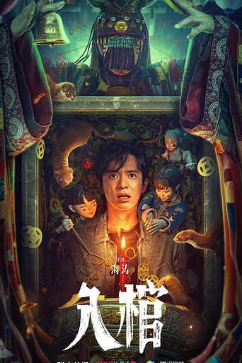 Poster film Enter The Coffin (2023) Subtitle Indonesia - REBAHIN