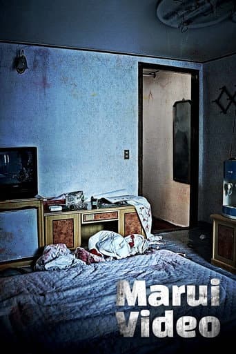 Poster film Marui Video (2023) Subtitle Indonesia - REBAHIN
