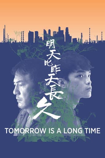 Poster film Tomorrow Is a Long Time (2024) Subtitle Indonesia - REBAHIN