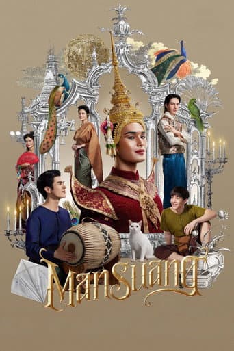 Poster film ManSuang (2023) Subtitle Indonesia - REBAHIN
