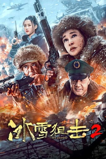 Poster film Ice Sniper 2 (2023) Subtitle Indonesia - REBAHIN