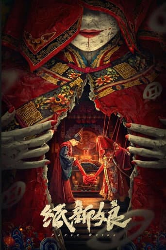 Poster film Paper Bride (2023) Subtitle Indonesia - REBAHIN