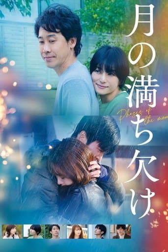 Poster film Phases of the Moon (2022) Subtitle Indonesia - REBAHIN