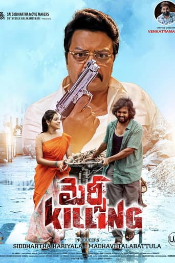 Poster film Mercy Killing (2024) Subtitle Indonesia - REBAHIN