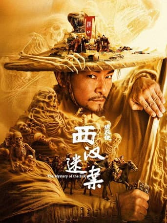 Poster film The Mystery of the Silk (2025) Subtitle Indonesia - REBAHIN
