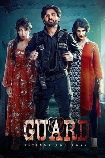 Poster film Guard (2025) Subtitle Indonesia - REBAHIN