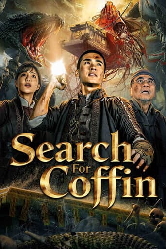Poster film Search for Coffin (2025) Subtitle Indonesia - REBAHIN