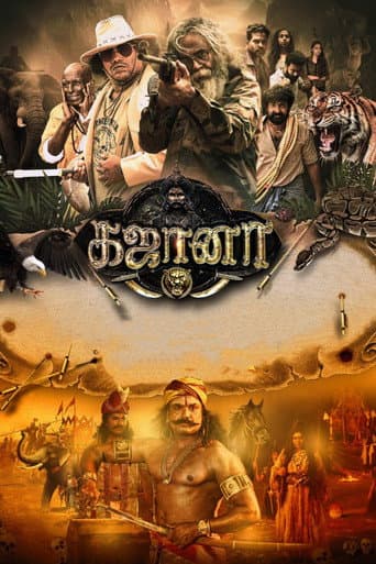 Poster film Gajaana (2025) Subtitle Indonesia - REBAHIN