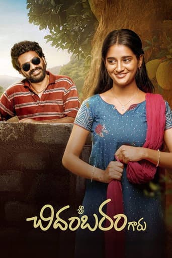 Poster film Sri Chidambaram Garu (2026) Subtitle Indonesia - REBAHIN
