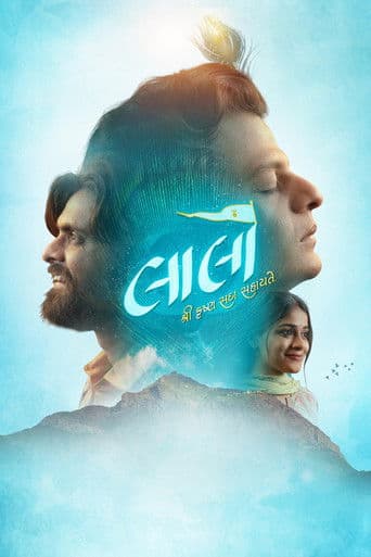 Poster film Laalo: Krishna Sada Sahaayate (2025) Subtitle Indonesia - REBAHIN