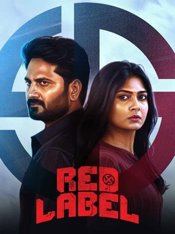 Poster film Red Label (2026) Subtitle Indonesia - REBAHIN
