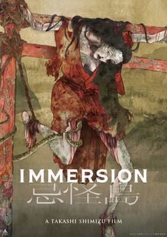 Poster film Immersion (2023) Subtitle Indonesia - REBAHIN