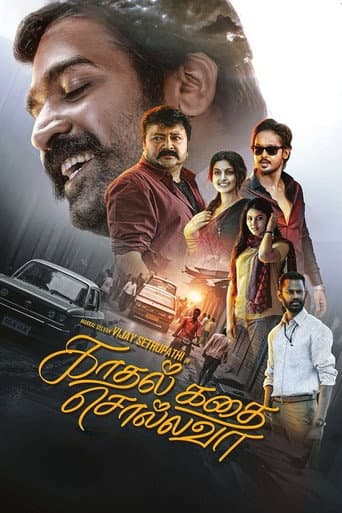 Poster film Kadhal Kadhai Sollava (2026) Subtitle Indonesia - REBAHIN