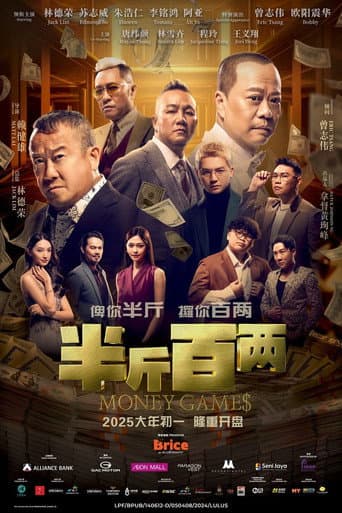 Poster film Money Game$ (2025) Subtitle Indonesia - REBAHIN