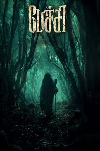 Poster film Pechi (2024) Subtitle Indonesia - REBAHIN