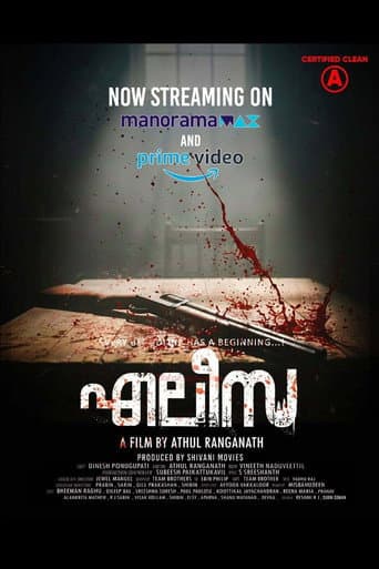 Poster film ELIZA (2025) Subtitle Indonesia - REBAHIN