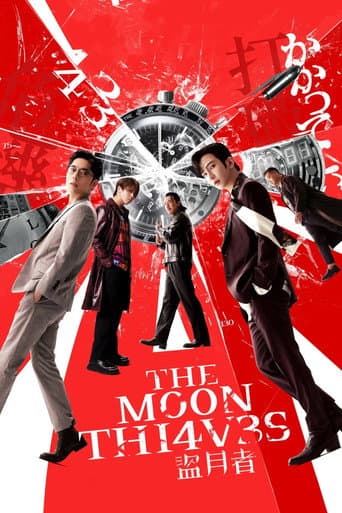 Poster film The Moon Thieves (2024) Subtitle Indonesia - REBAHIN