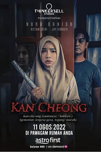 Poster film Kan Cheong (2022) Subtitle Indonesia - REBAHIN