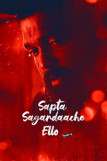 Poster film Sapta Sagaradaache Ello - Side B (2023) Subtitle Indonesia - REBAHIN