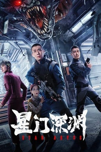 Poster film Star Abyss (2024) Subtitle Indonesia - REBAHIN
