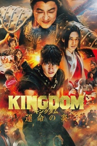 Poster film Kingdom III: The Flame of Destiny (2023) Subtitle Indonesia - REBAHIN