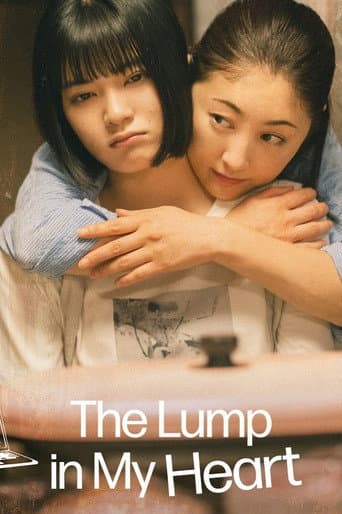 Poster film The Lump in my Heart (2023) Subtitle Indonesia - REBAHIN