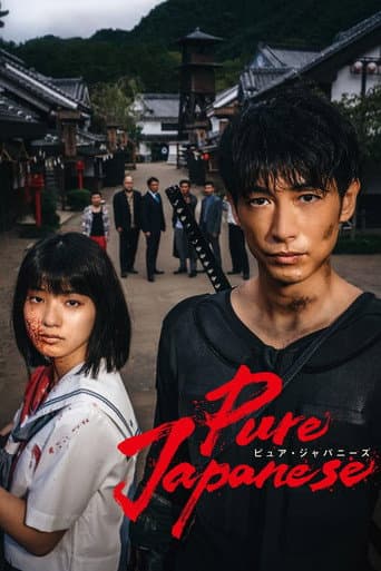 Poster film Pure Japanese (2022) Subtitle Indonesia - REBAHIN