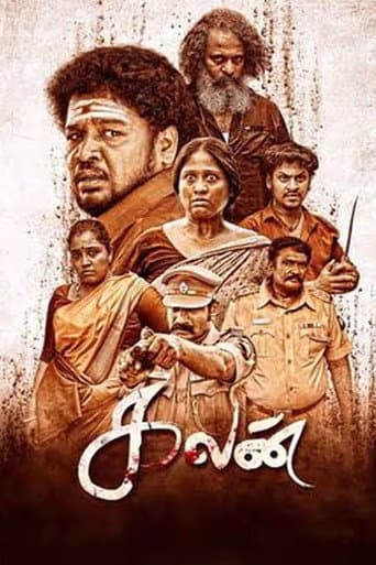 Poster film Kalan (2025) Subtitle Indonesia - REBAHIN