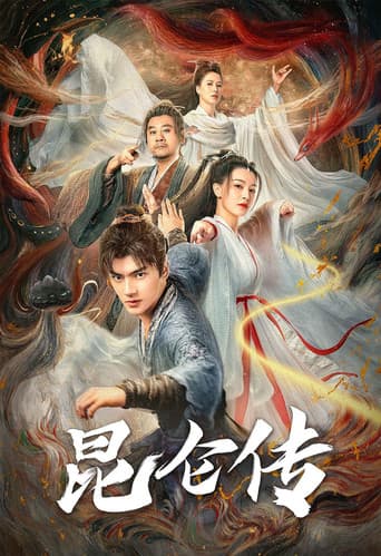 Poster film The legend of Qingcheng (2025) Subtitle Indonesia - REBAHIN