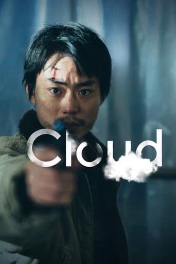 Poster film Cloud (2024) Subtitle Indonesia - REBAHIN