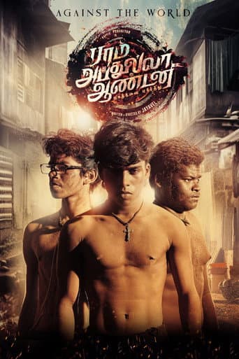 Poster film Ram Abdullah Antony (2025) Subtitle Indonesia - REBAHIN