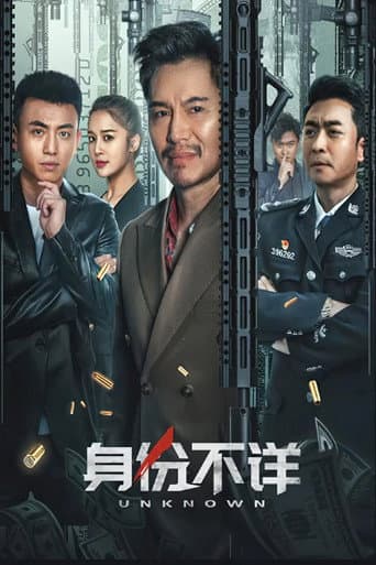 Poster film Anonymous (2023) Subtitle Indonesia - REBAHIN