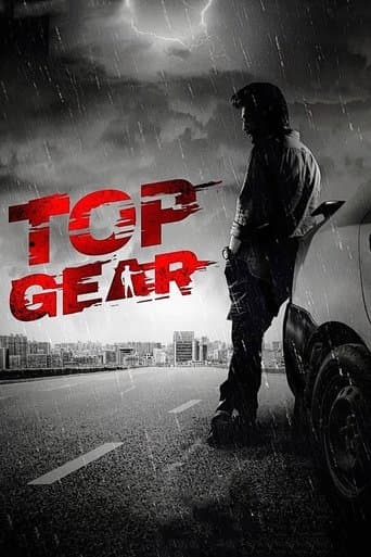 Poster film Top Gear (2022) Subtitle Indonesia - REBAHIN
