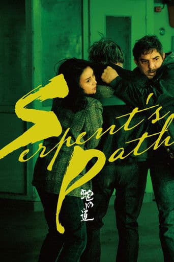 Poster film Serpent's Path (2024) Subtitle Indonesia - REBAHIN