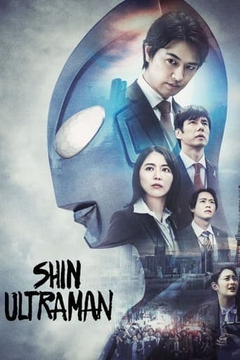 Poster film Shin Ultraman (2022) Subtitle Indonesia - REBAHIN