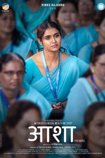 Poster film The Hope (2025) Subtitle Indonesia - REBAHIN