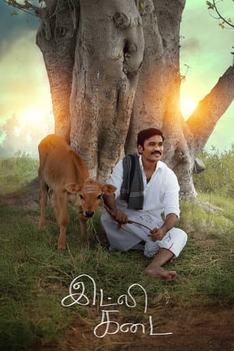 Poster film Idli Kadai (2025) Subtitle Indonesia - REBAHIN