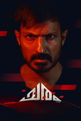 Poster film Charam (2024) Subtitle Indonesia - REBAHIN