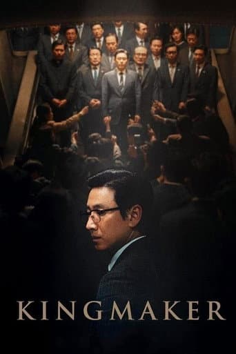 Poster film Kingmaker (2022) Subtitle Indonesia - REBAHIN