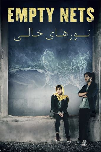 Poster film Empty Nets (2024) Subtitle Indonesia - REBAHIN