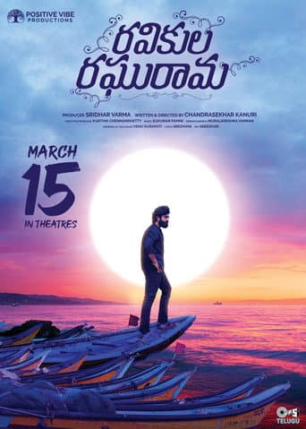 Poster film Ravikula Raghurama (2024) Subtitle Indonesia - REBAHIN