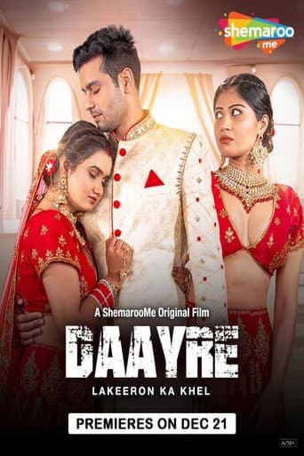 Poster film Daayre (2023) Subtitle Indonesia - REBAHIN