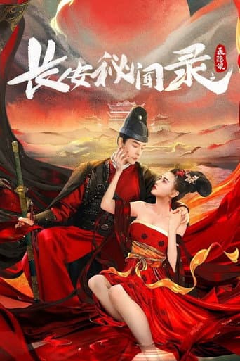 Poster film A Love Story of Assassin (2024) Subtitle Indonesia - REBAHIN