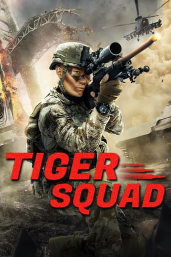 Poster film Tiger Squad (2025) Subtitle Indonesia - REBAHIN