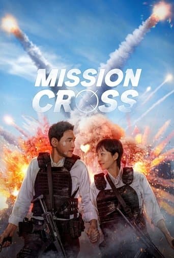 Poster film Mission: Cross (2024) Subtitle Indonesia - REBAHIN