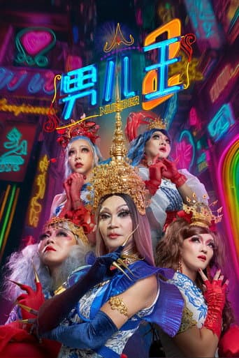 Poster film Number 2 (2025) Subtitle Indonesia - REBAHIN