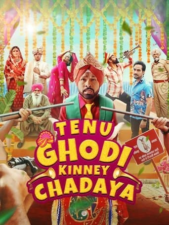 Poster film Tenu Ghodi Kinney Chadaya (2025) Subtitle Indonesia - REBAHIN
